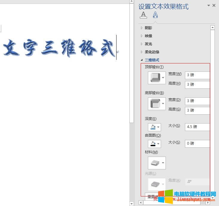 Word 2016 ײ_Ⱥ