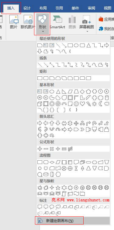 Word 2016 LΠĈDβ݋{(dio)c