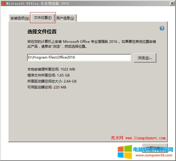 b Office 2016 xbĿĿ(bio)ļA