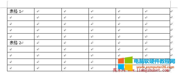 Word2013合并表格