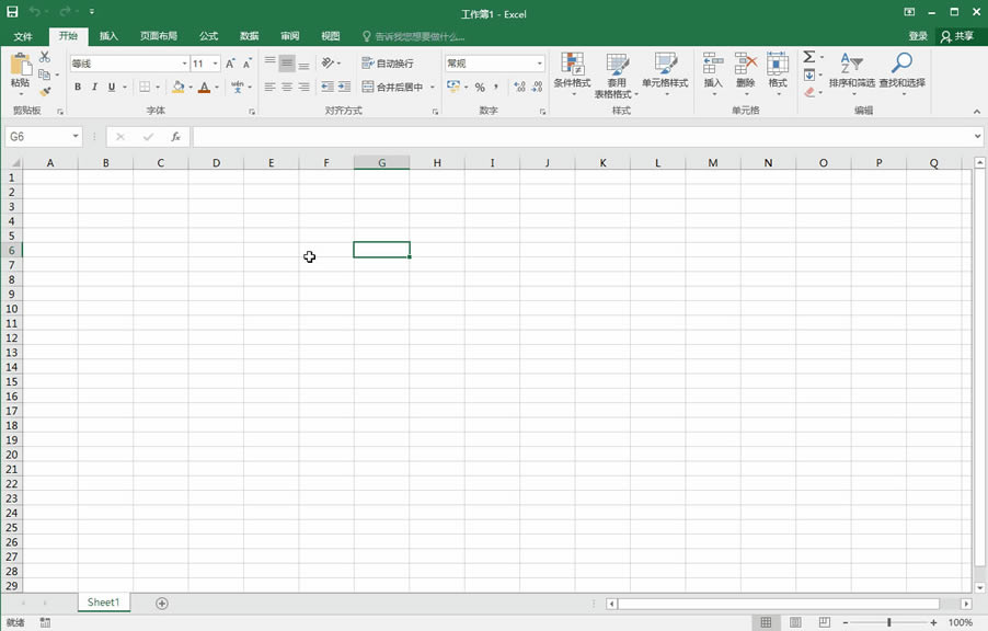 Excel2016δ_(ki)_(ki)l(f)x(xing)