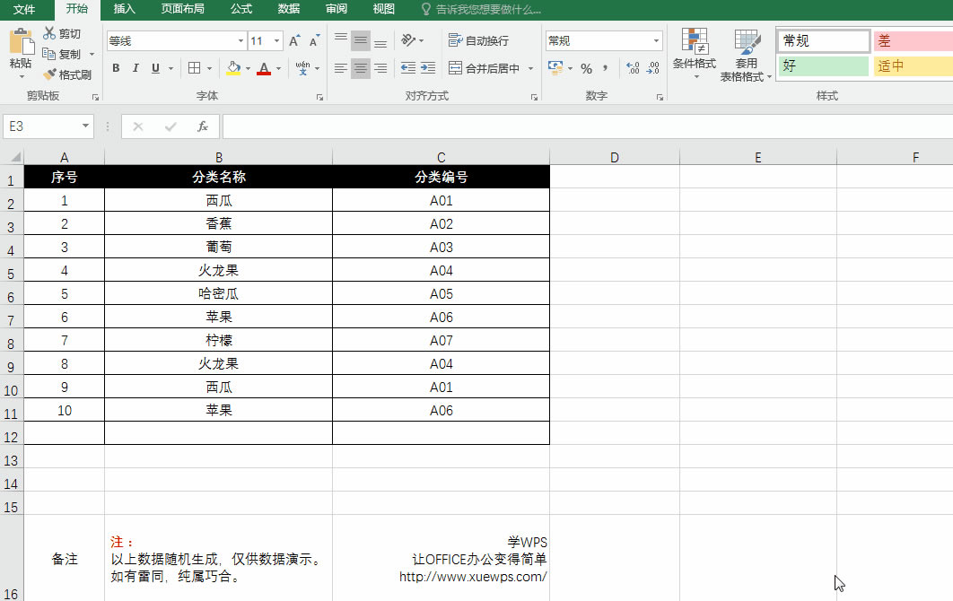 Excel ڴ(sh)(j)пٺYx؏(f)(xing).gif