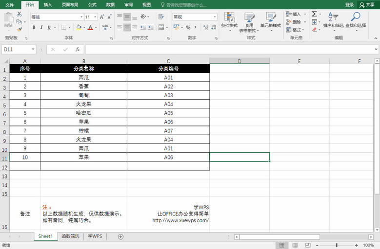 Excel ڴ(sh)(j)пٺYx؏(f)(xing)-߼(j)Yx.gif