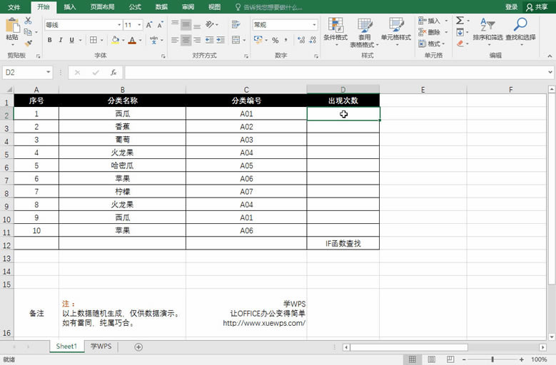 Excel ڴ(sh)(j)пٺYx؏(f)(xing)-if(sh).gif