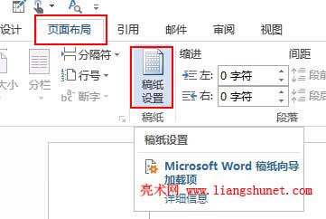 WordӡW(wng)