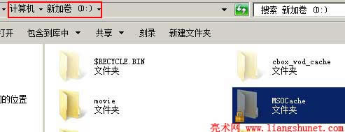 Office本地安裝源 Msocache 文件夾