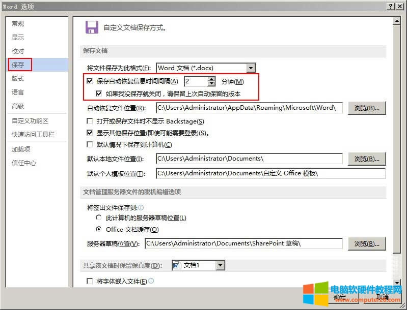 Word2010Ԅ(dng)
