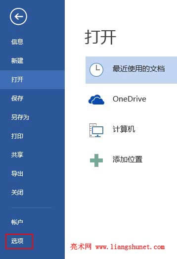 Word2013ĬJ(rn)ʽ
