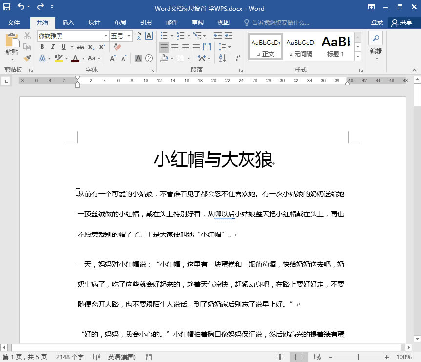 Word(bio)пsM(jn).gif