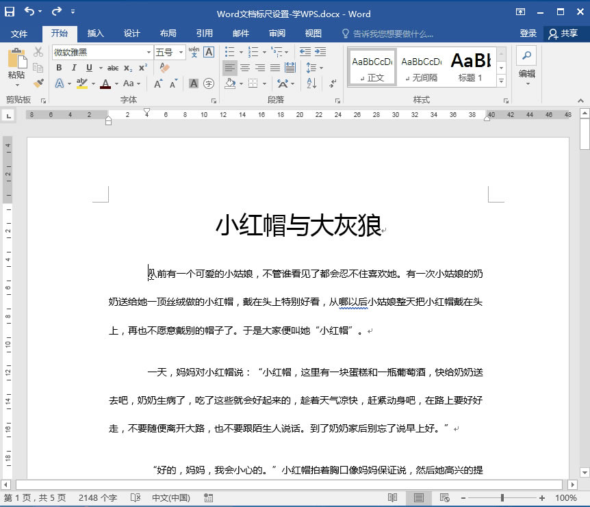 Word(bio)ߑҒsM(jn).gif