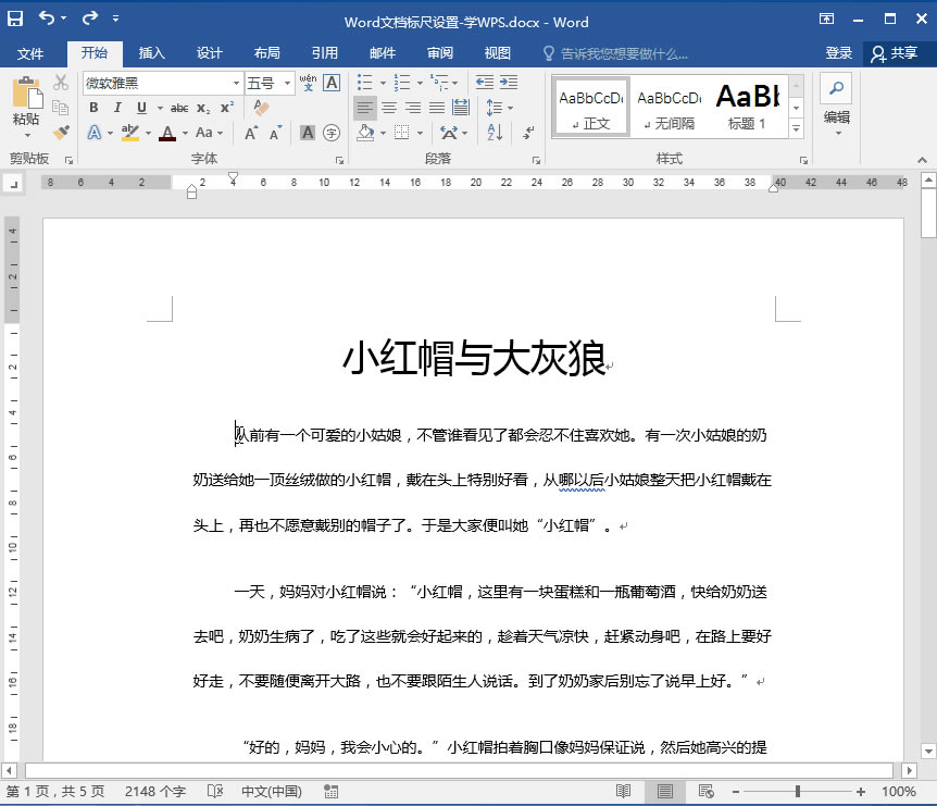 Word(bio)ҿsM(jn).gif