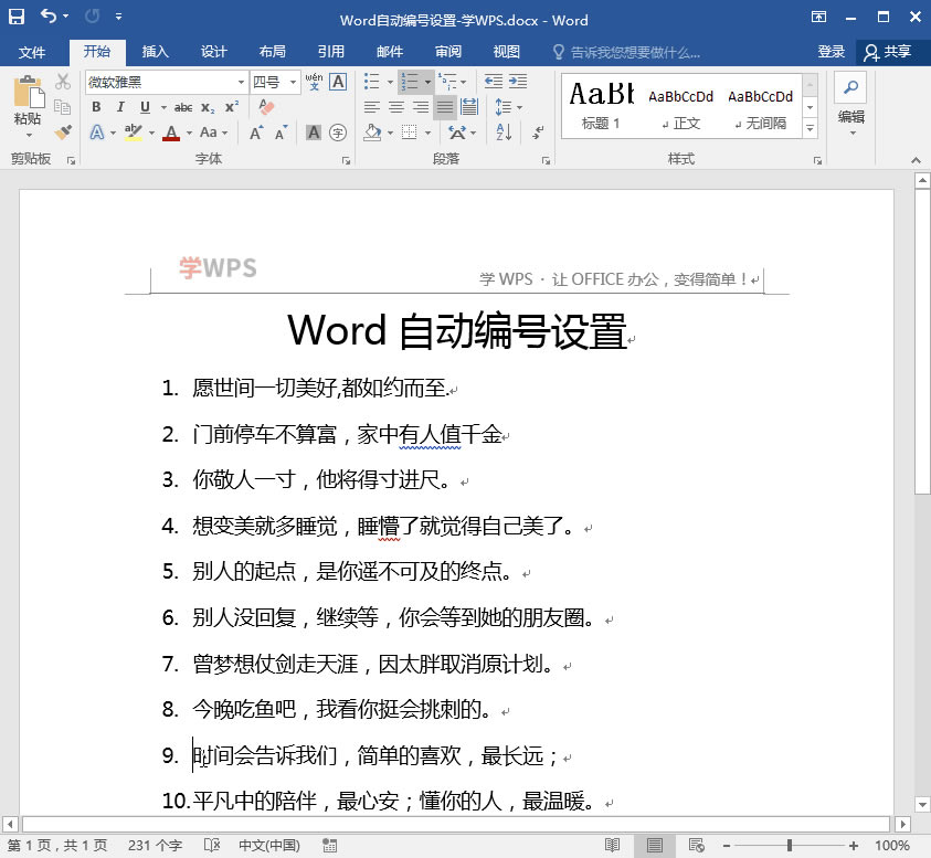 WordQ10g̫(wn)}.gif