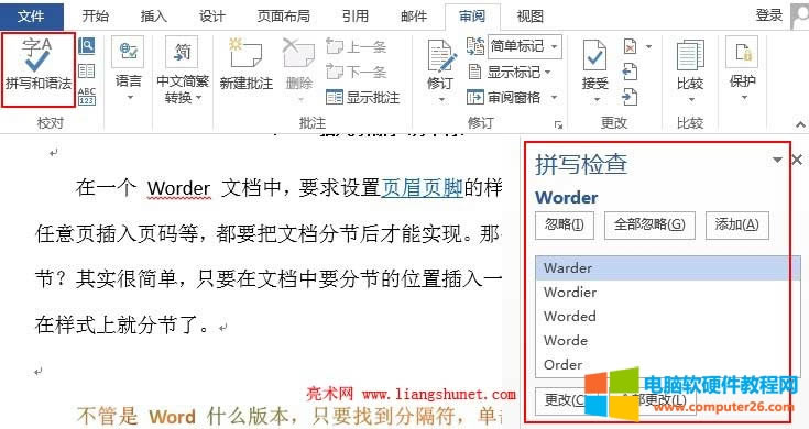 Wordƴ(xi)Z(y)