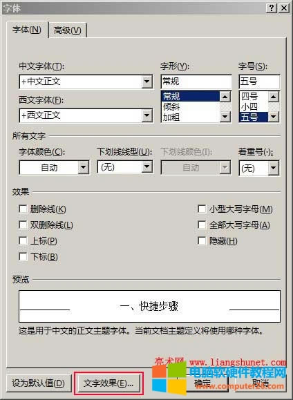 Word2013O(sh)Ч