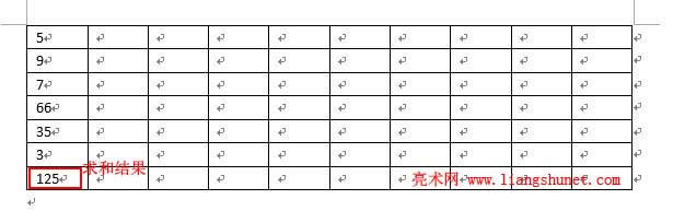Word2013ͽY(ji)