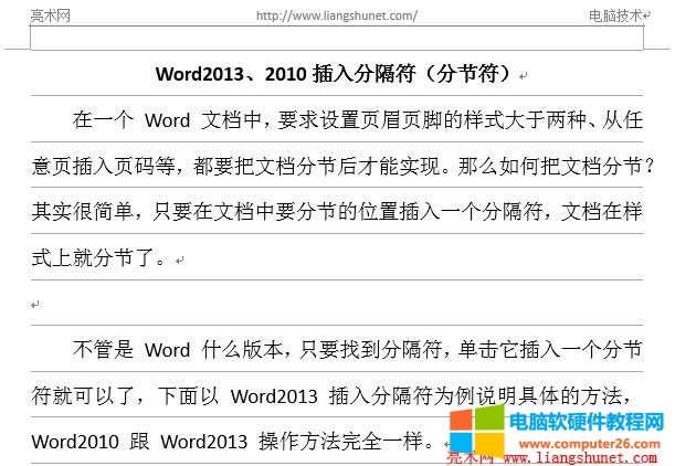 Word@ʾW(wng)ЧD