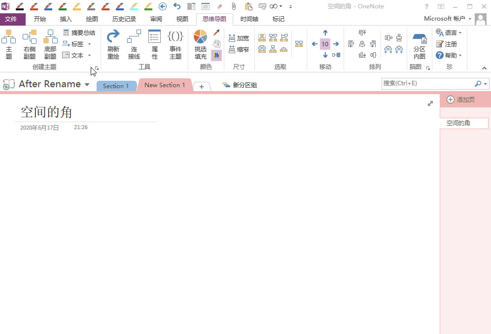  Gem ˼S(do)DБ(yng) OneNote ԭ(sh)W(xu)ʽ