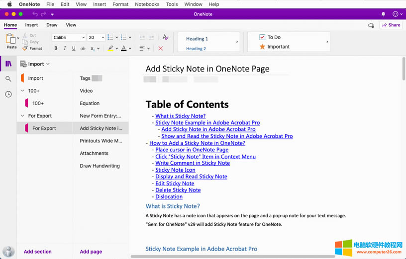 뵽 OneNote γɵĘY