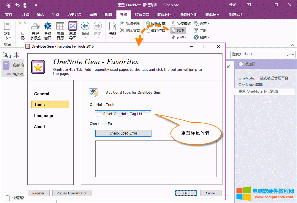 û֏(f) OneNote (bio)ӛб