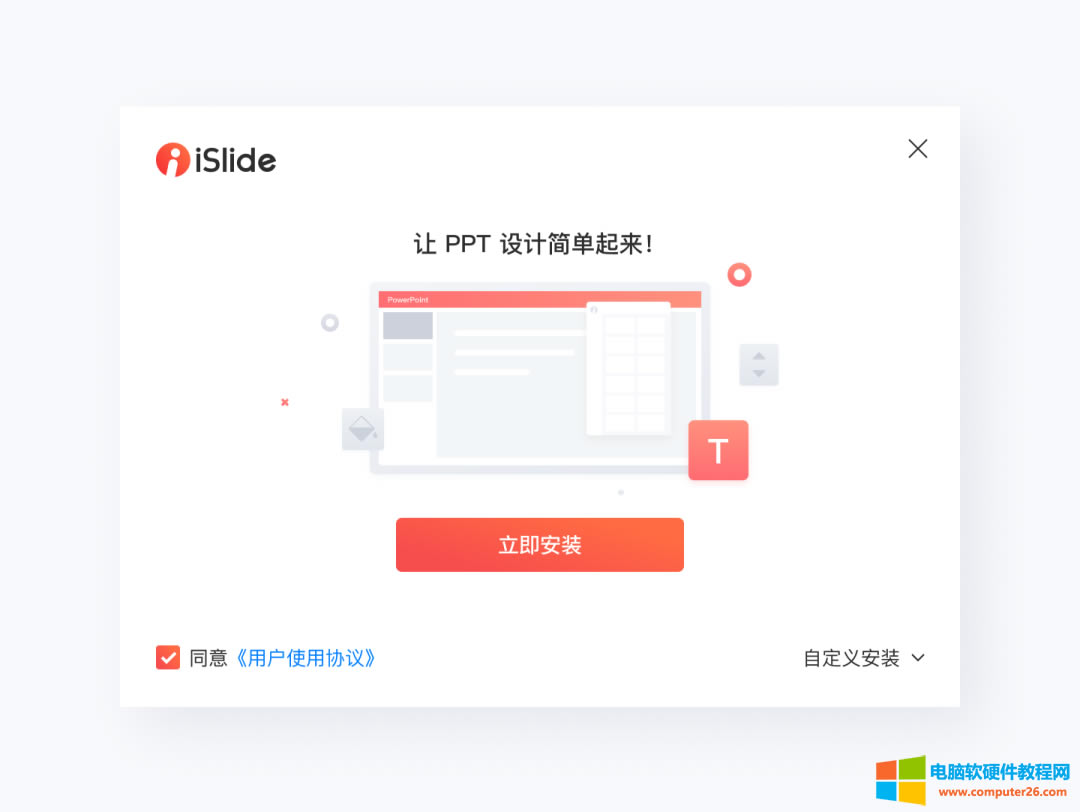 iSlideM(fi)bQ̳