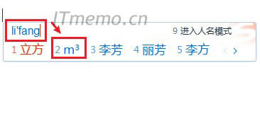 F(xin)ںܶ൫һc(din)ݔ뷨ֱ֧Ӵƽֱ̖ݔ룺lifang  pingfang P(gun)ƴx񼴿ɡ
