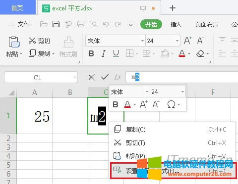 ExcelԪ(ni)ݔ룺m2x2Γ(bio)IO(sh)ÆԪʽ   Ctrl+1