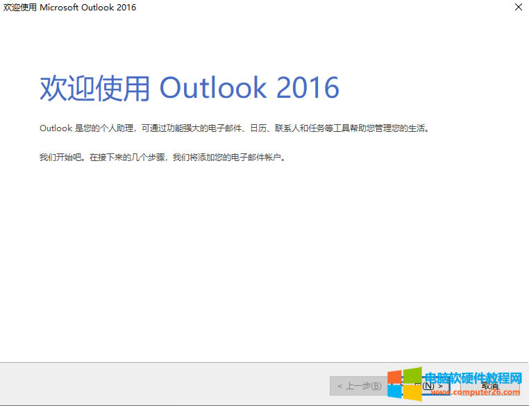 ߀˲(hu)outlook]ãְֽoutlook]