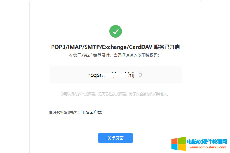 ߀˲(hu)outlook]ãְֽoutlook]