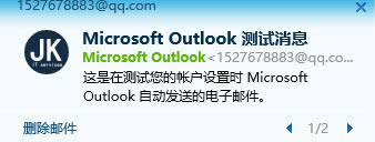 ߀˲(hu)outlook]ãְֽoutlook]