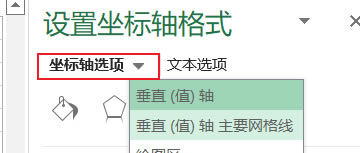 切換垂直軸