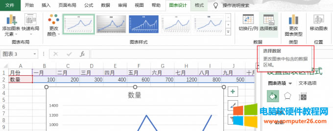選擇數(shù)據(jù)
