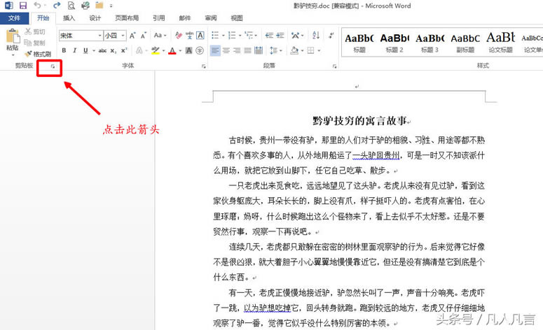 <a href='/office2207/' target='_blank'><u>word</u></a>ճNͬăݱ횷͏ôk