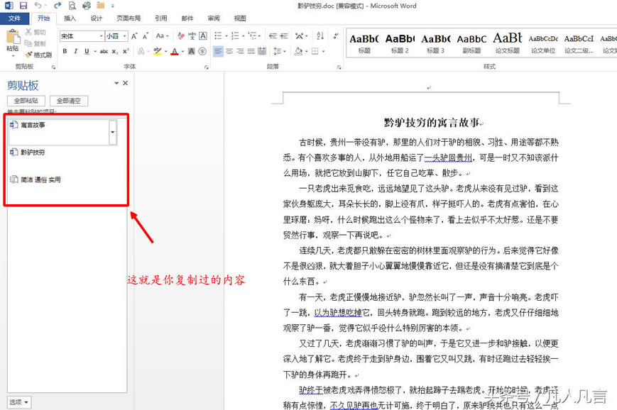 wordճNͬăݱ횷͏ôk