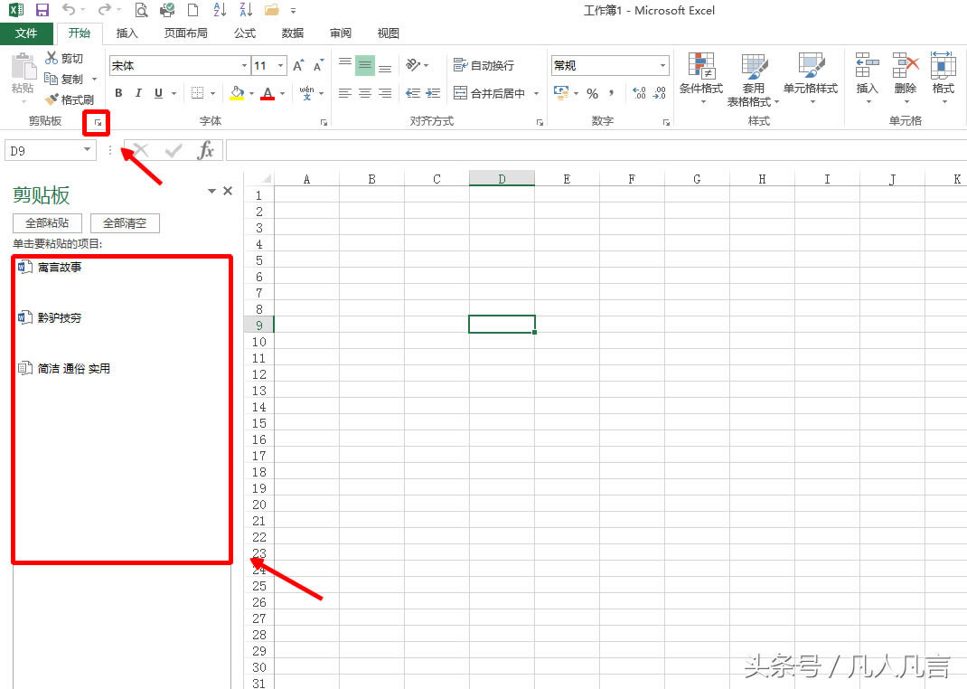 wordճNͬăݱ횷͏ôk