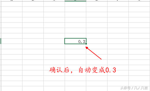 excel@NݔС(sh)^᣿
