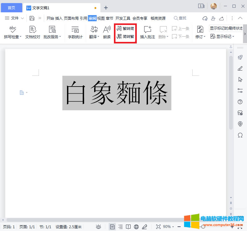 cwD(zhun)Q