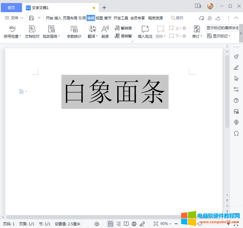 wD(zhun)Q