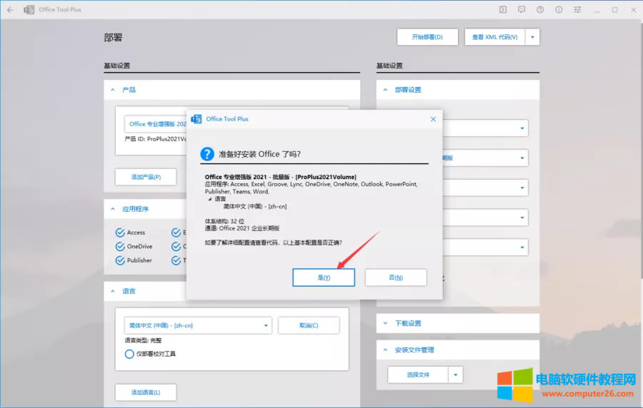 b<a href='/office2207/' target='_blank'><u>office</u></a>2021