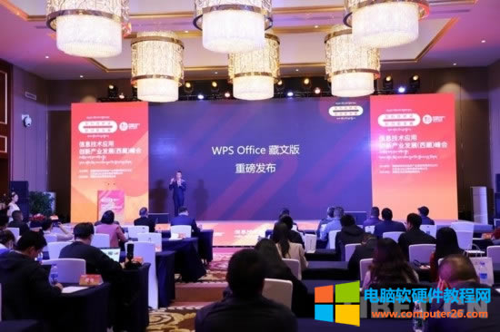 WPS Officeİl(f)