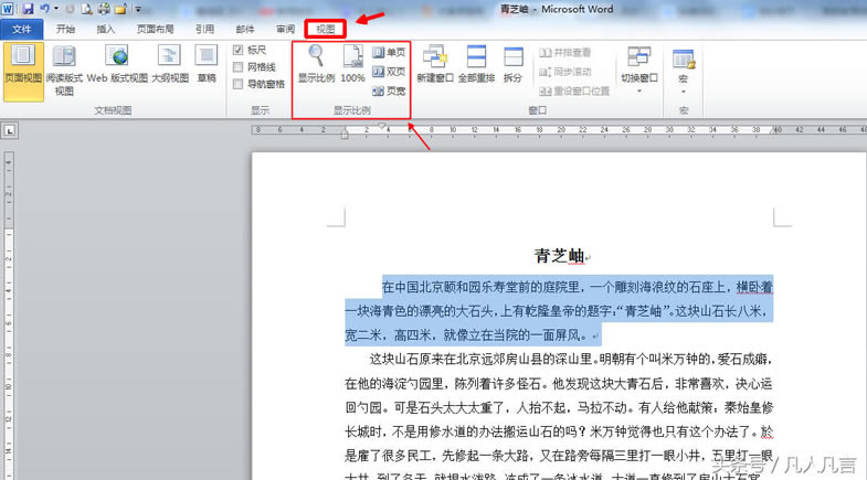 <a href='/office2207/' target='_blank'><u>word</u></a>{(dio)ęn@ʾN㲻һ(hu)