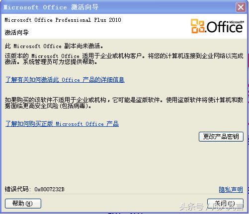 officeǏ?q)ô£?></span></p>
<p><span style=