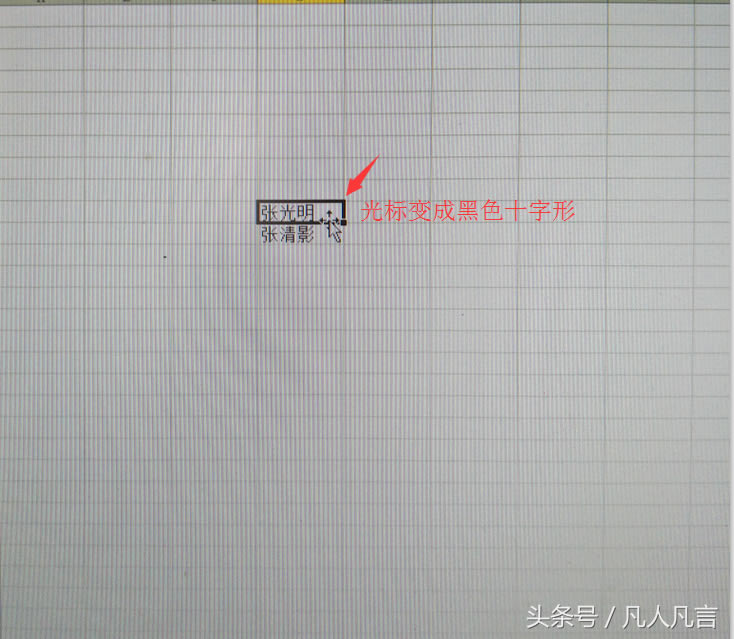 ExcelӽQԪλ