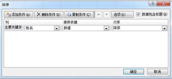 Excelΰյĸ