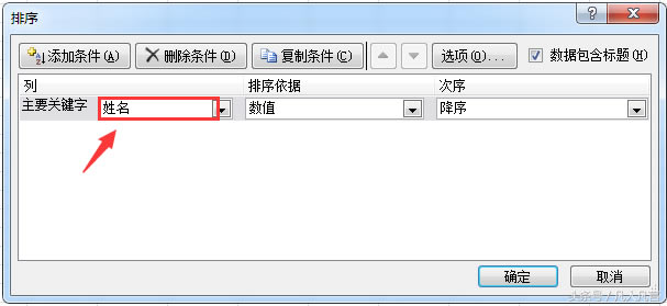 Excelΰյĸ