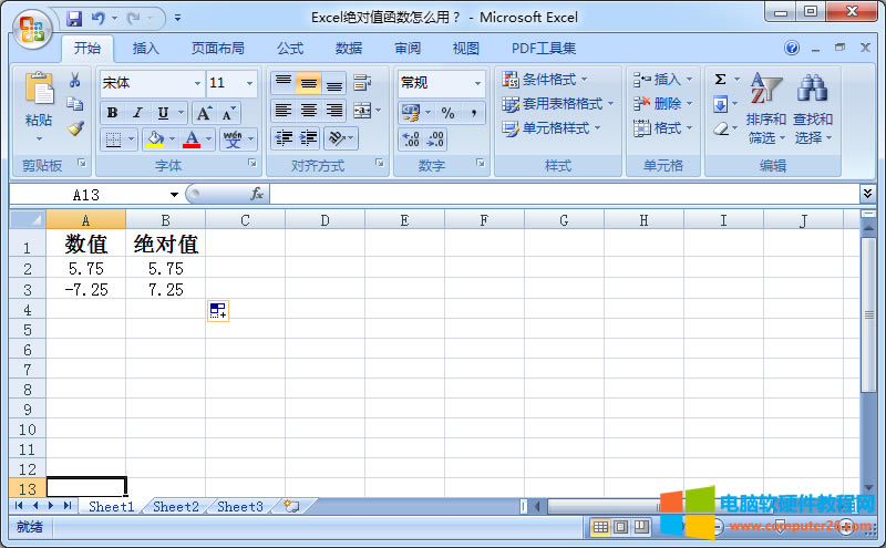 Excel^(du)ֵ(sh)