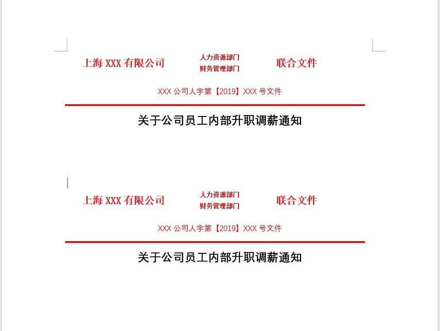 <a href='/office2207/' target='_blank'><u>Word</u></a>t^ļһΌW(xu)Kã