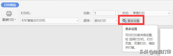 ӿ׌wordęnӡĕr(sh)ˮӡأRόW(xu)