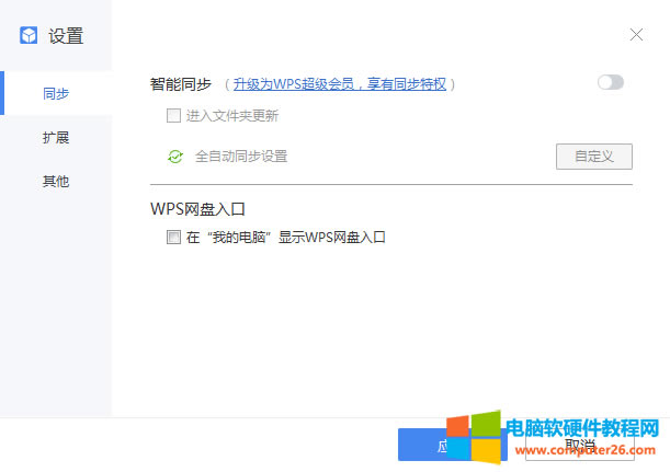 WPSW(wng)PO(sh)