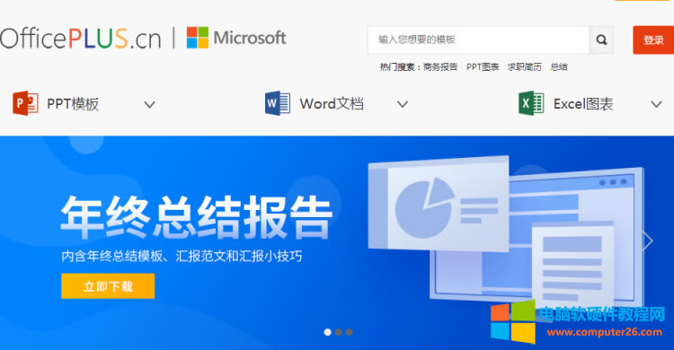 <a href='/office2207/' target='_blank'><u>office</u></a>plusپW(wng)