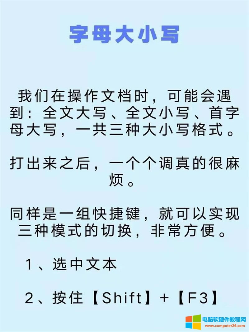 <a href='/office2207/' target='_blank'><u>WPS</u></a>ӢĸСГQ(sh)F(xin)̳